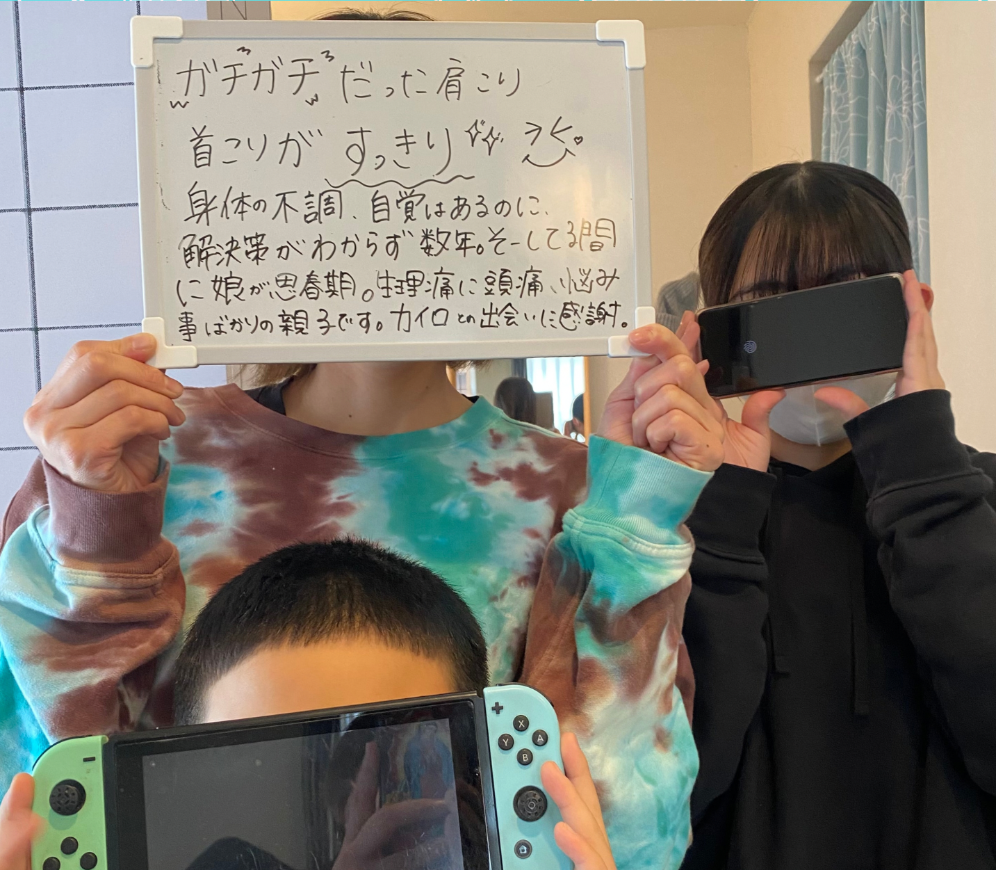 今すぐ自分を変えたいあなたへ