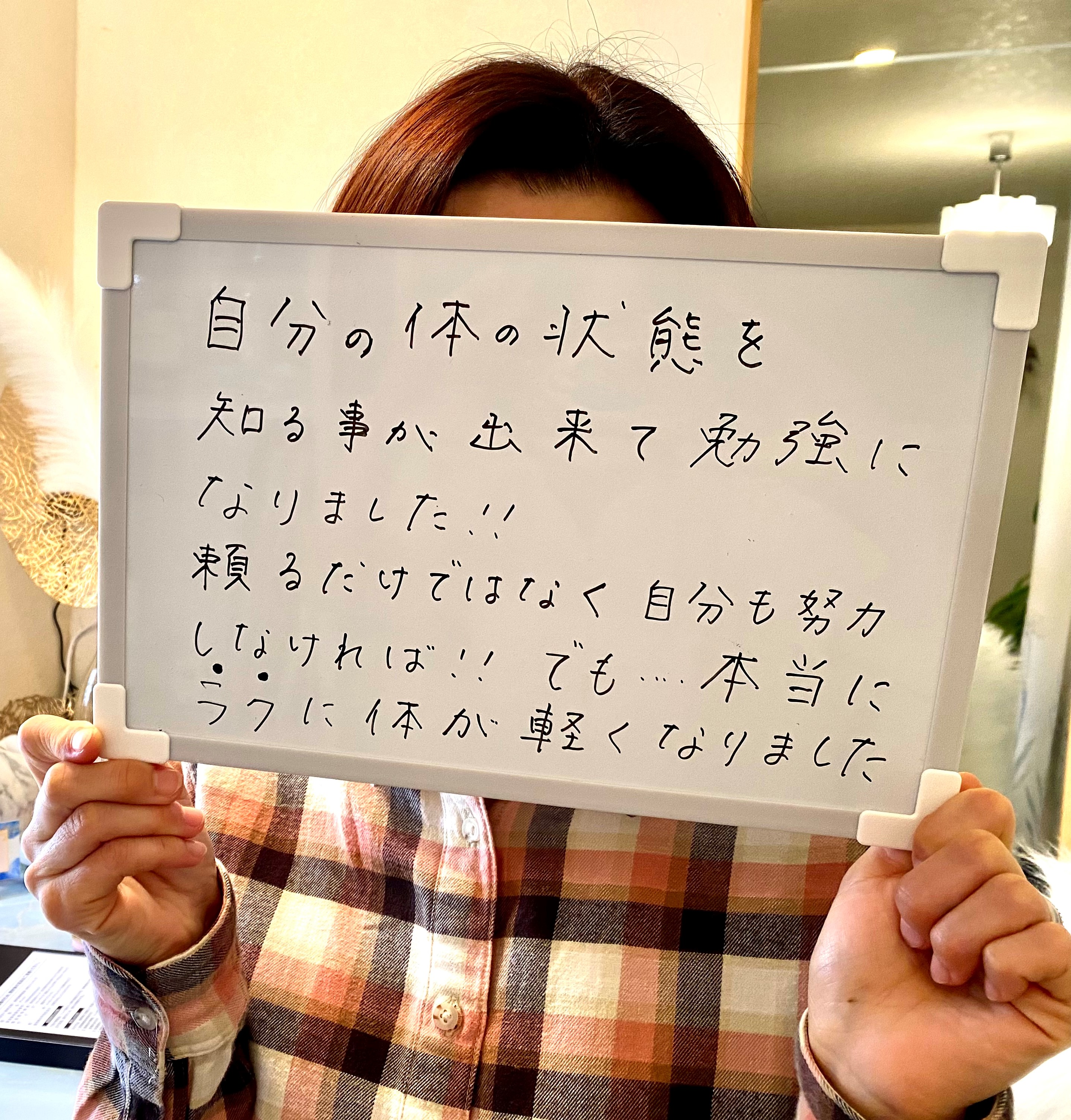 今すぐ自分を変えたいあなたへ