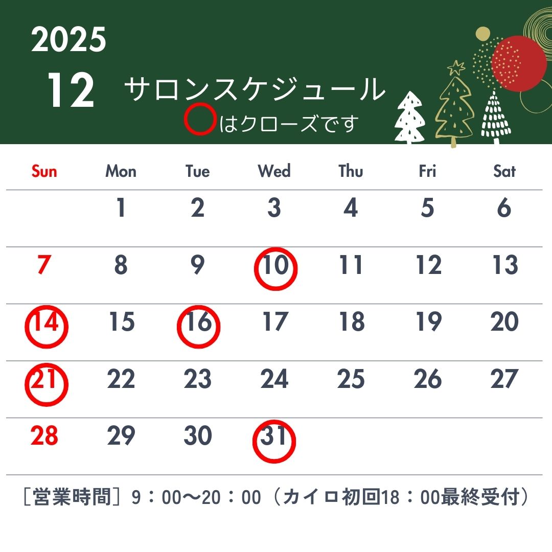 施術だけでなく、日々のセルフケアも丁寧にアドバイス。女性特有の悩みも安心して相談できます。